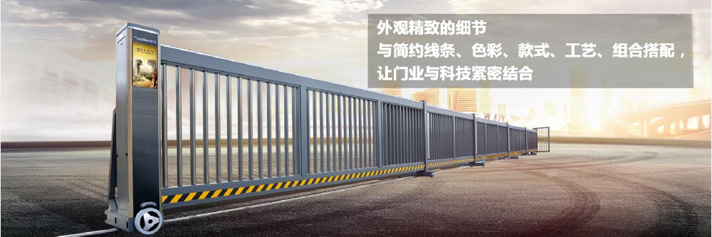 呼市懸浮門(mén)