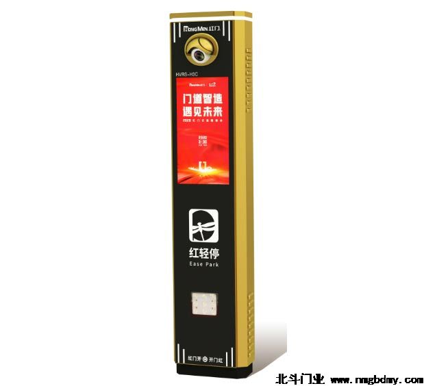 高清網(wǎng)絡車牌識別設備HVRS-H3C