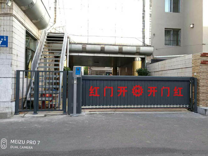 興安盟駐呼辦事處空降門，側(cè)小門