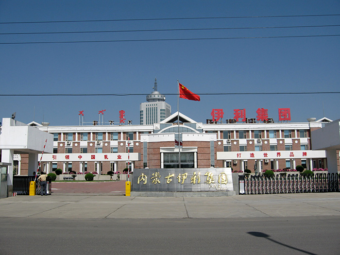 伊利集團電動伸縮門