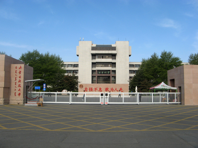 內(nèi)蒙古科技大學 P863