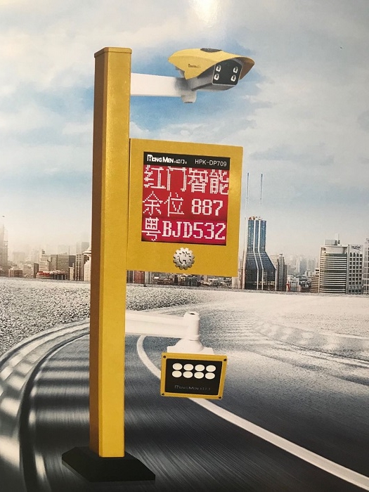 車牌識(shí)別系統(tǒng)
